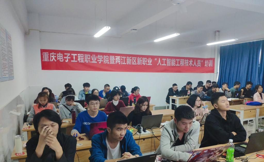 职业技能培训剪影