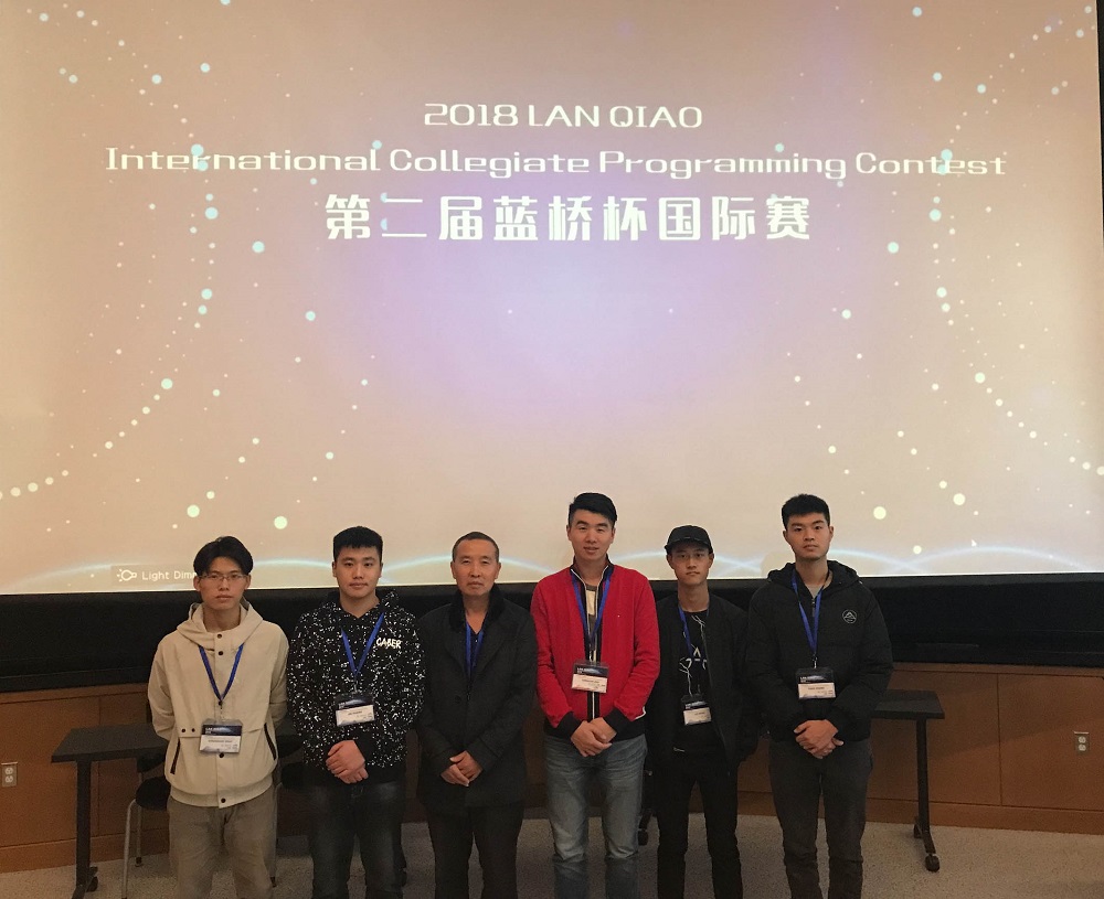 第二届蓝桥杯大赛国际赛照片-颁奖典礼合影3-裁剪