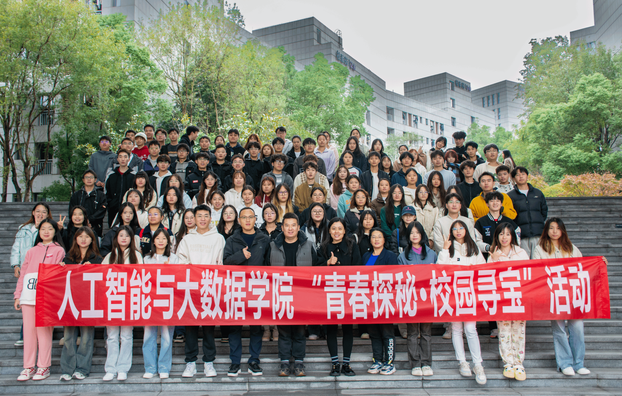 图为老师与同学们合影记录此次活动