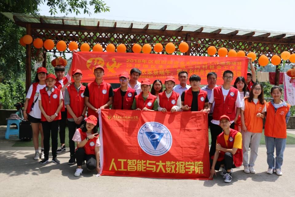 志愿者和村民合影留恋
