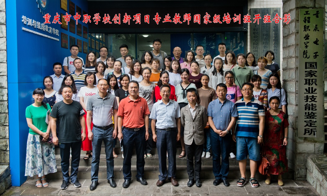 学员合影
