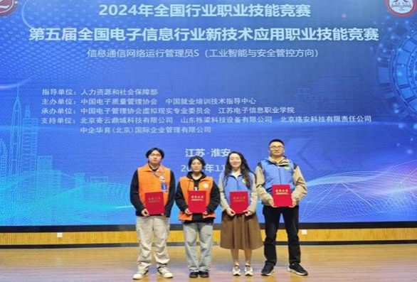 微信图片_20241111104855 微信图片_20241111104855
