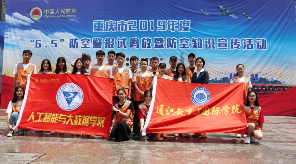 志愿者合影留恋