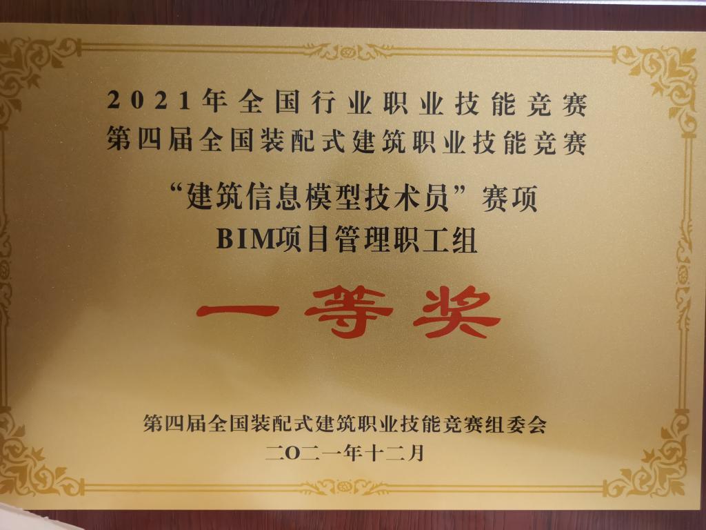 QQ图片20211206103521 QQ图片20211206103521