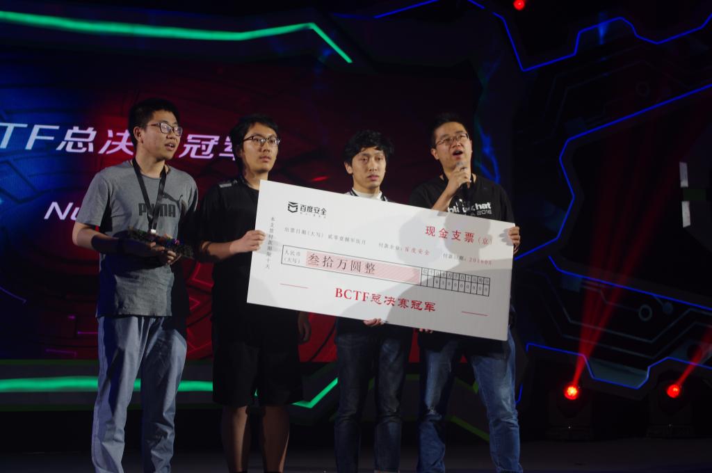 Nu1L团队成员领取巨额奖金