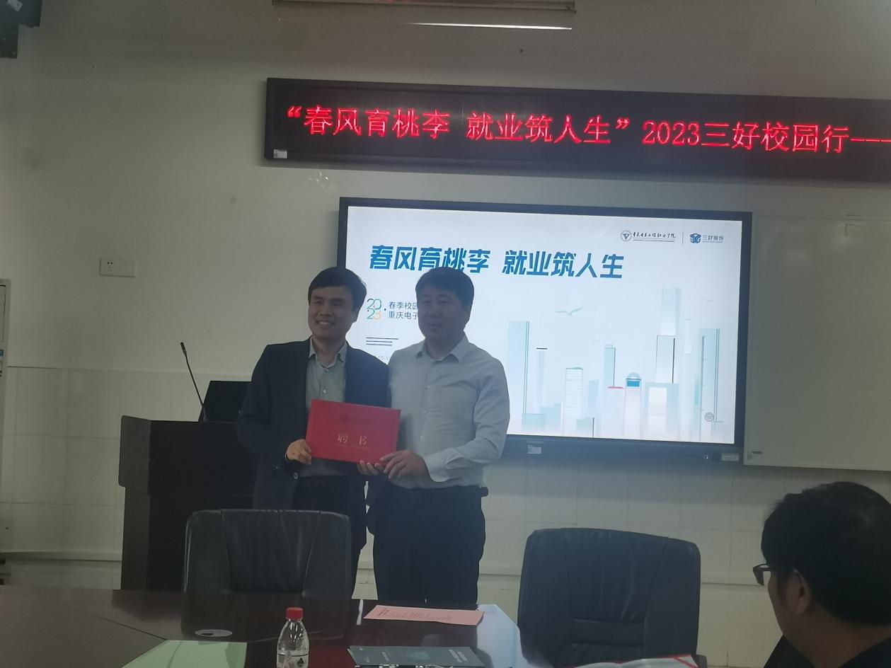 QQ图片20230510085450 QQ图片20230510085450