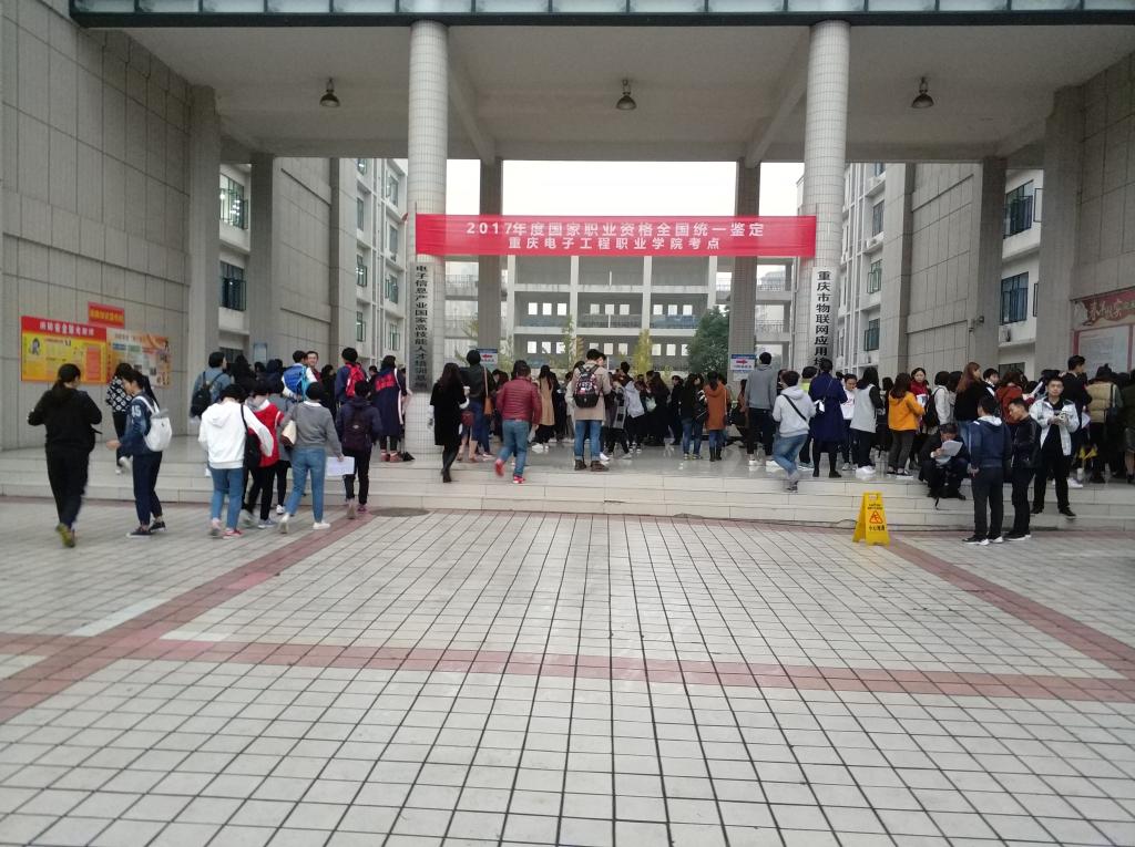 考生准备进考场