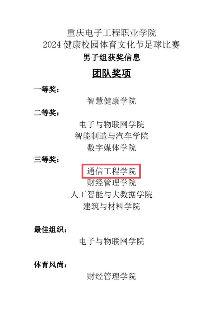 男子 男子