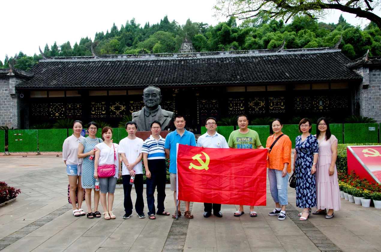 在杨尚昆故居前留影