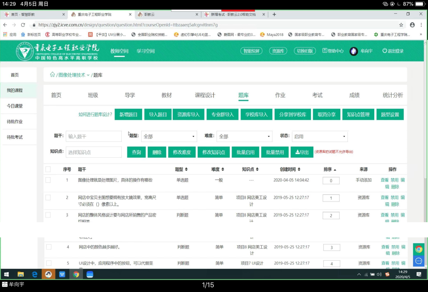 868477F8E95DF238634630ACC41_E30E5E9D_BA860.png